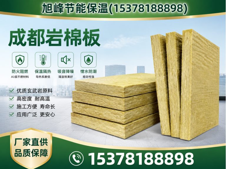 大邑县聚氨酯保温材料展示图